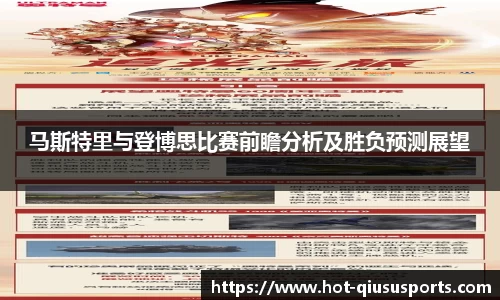 球速体育官方网站